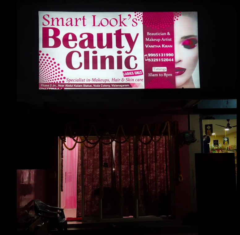 Smart Look's Beauty Clinic